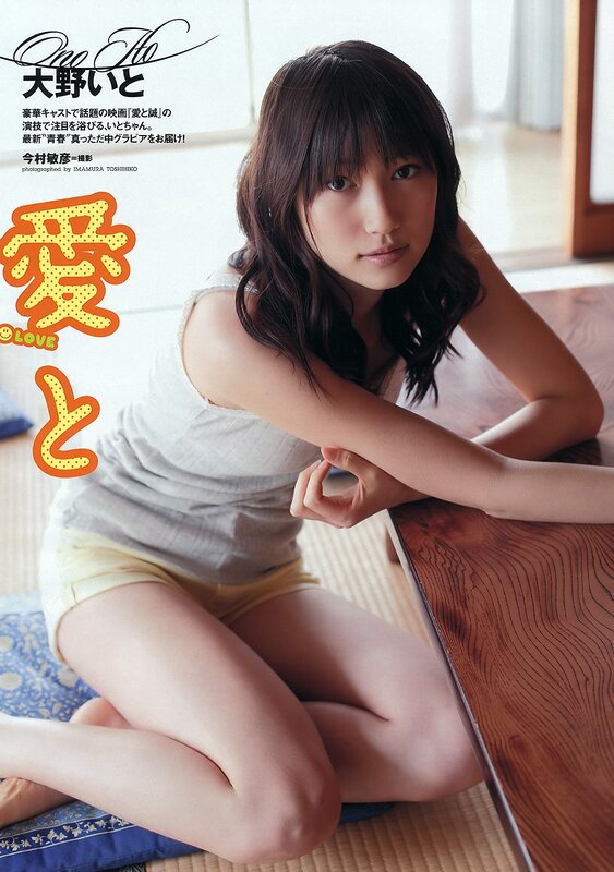 Young woman on tatami mat
