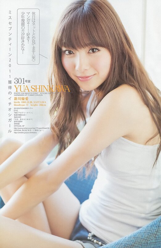 Yua Shinkawa magazine feature