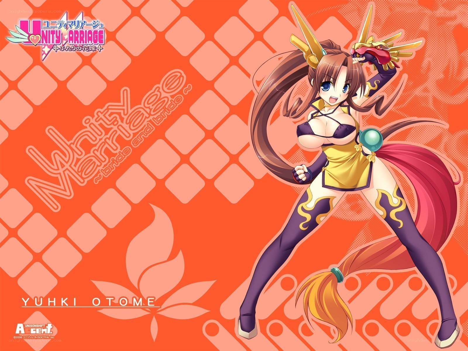 Yuhki Otome from Unity Arriage