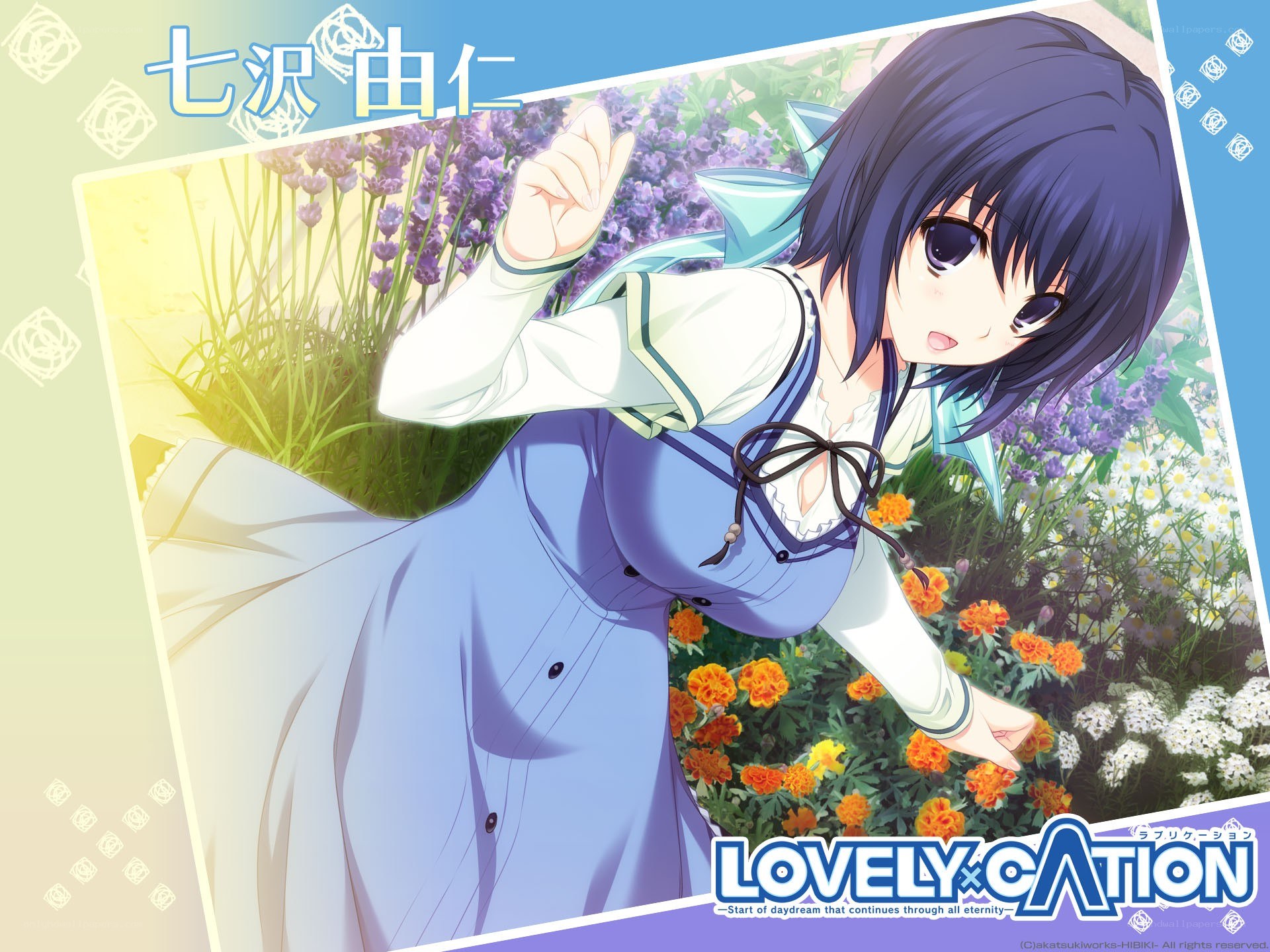 Yui Shichisagi from Lovely×Cation