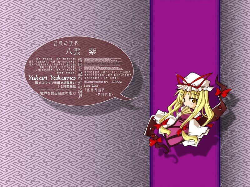Yukari Yakumo character art