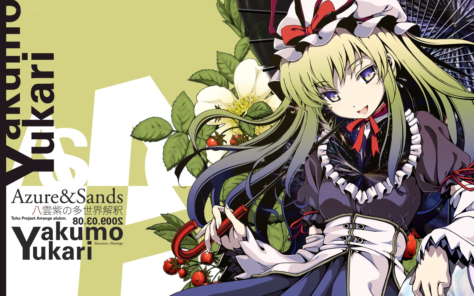 Yukari Yakumo from Touhou