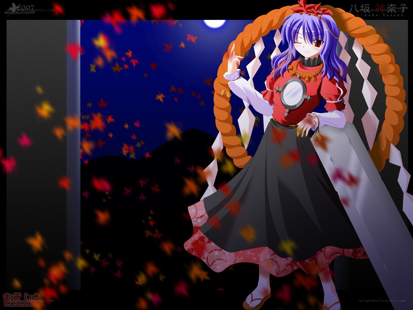 Yukari Yakumo in autumn