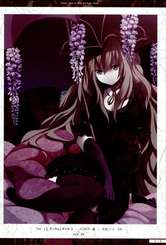 Yukari Yakumo with purple flowers
