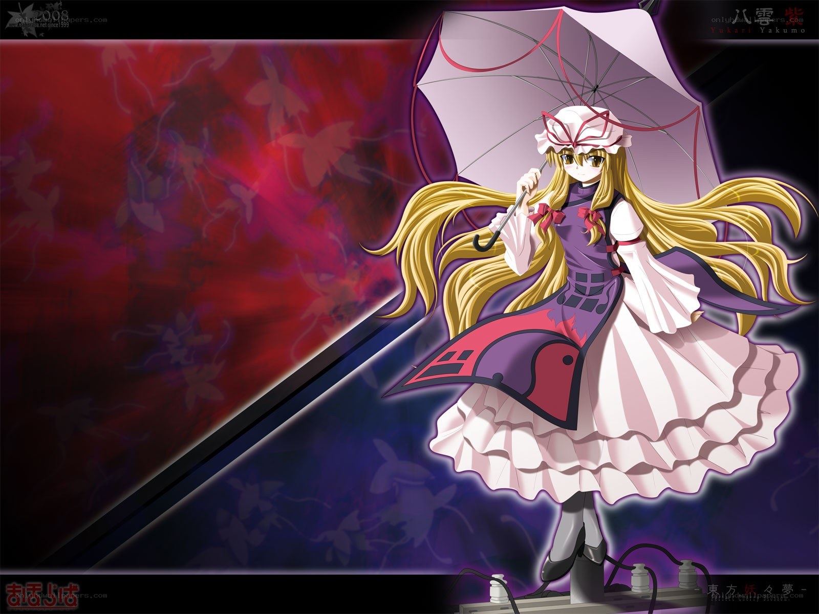 Yukari Yakumo with umbrella