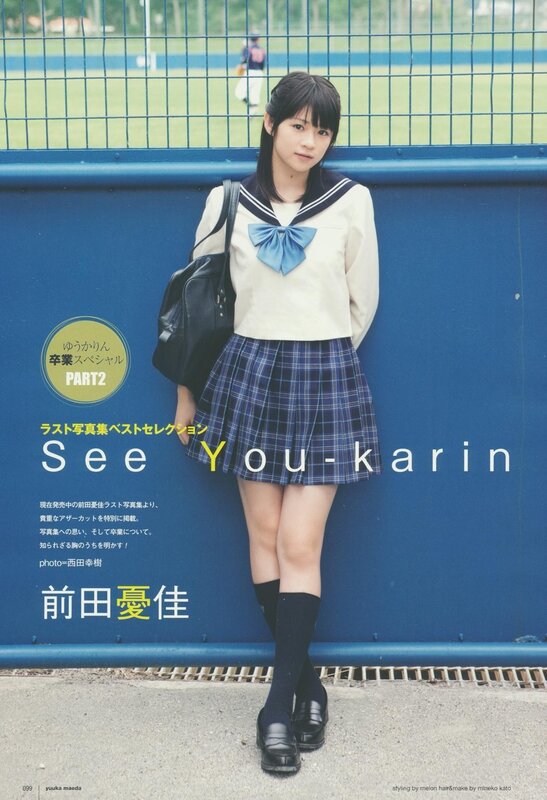 Yukarin graduation special