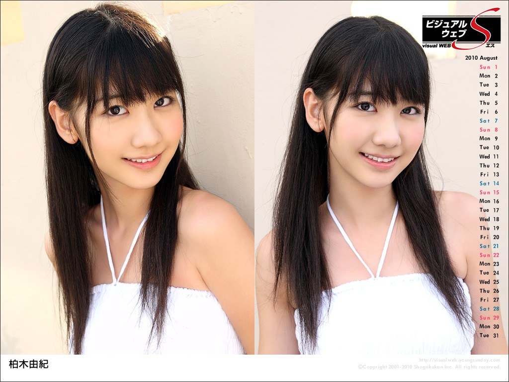 Yuki Kashiwagi August 2010 calendar