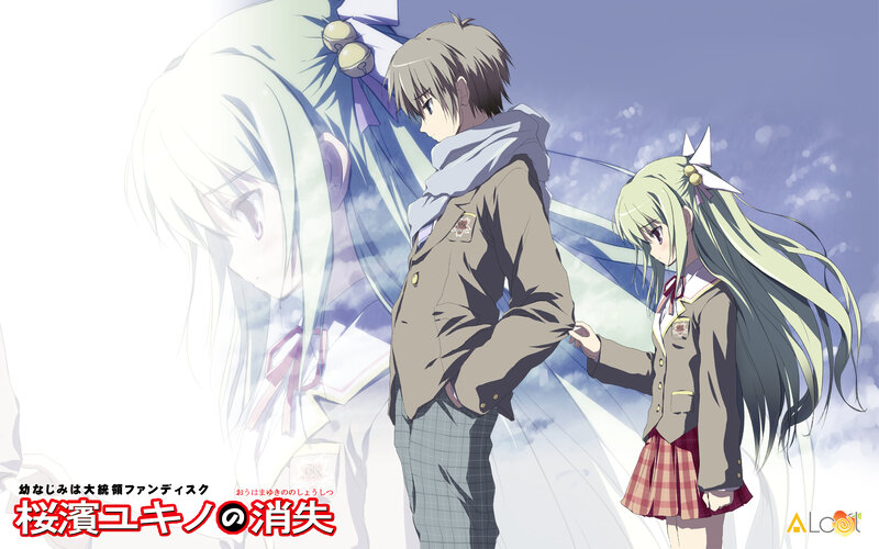 Yuki's Disappearance