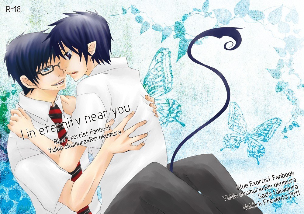 Yukio and Rin embracing