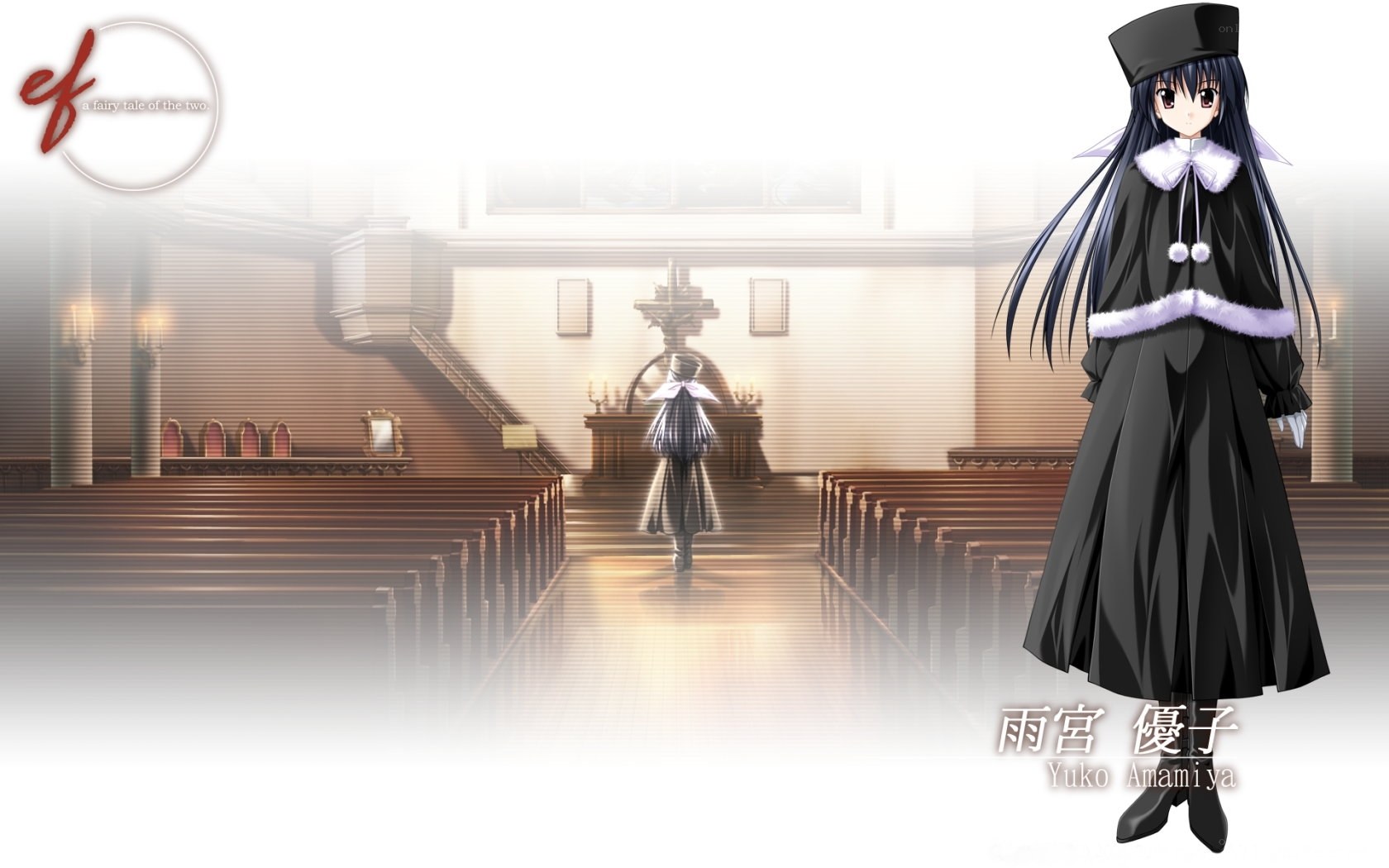 Yuko Amamiya in a church