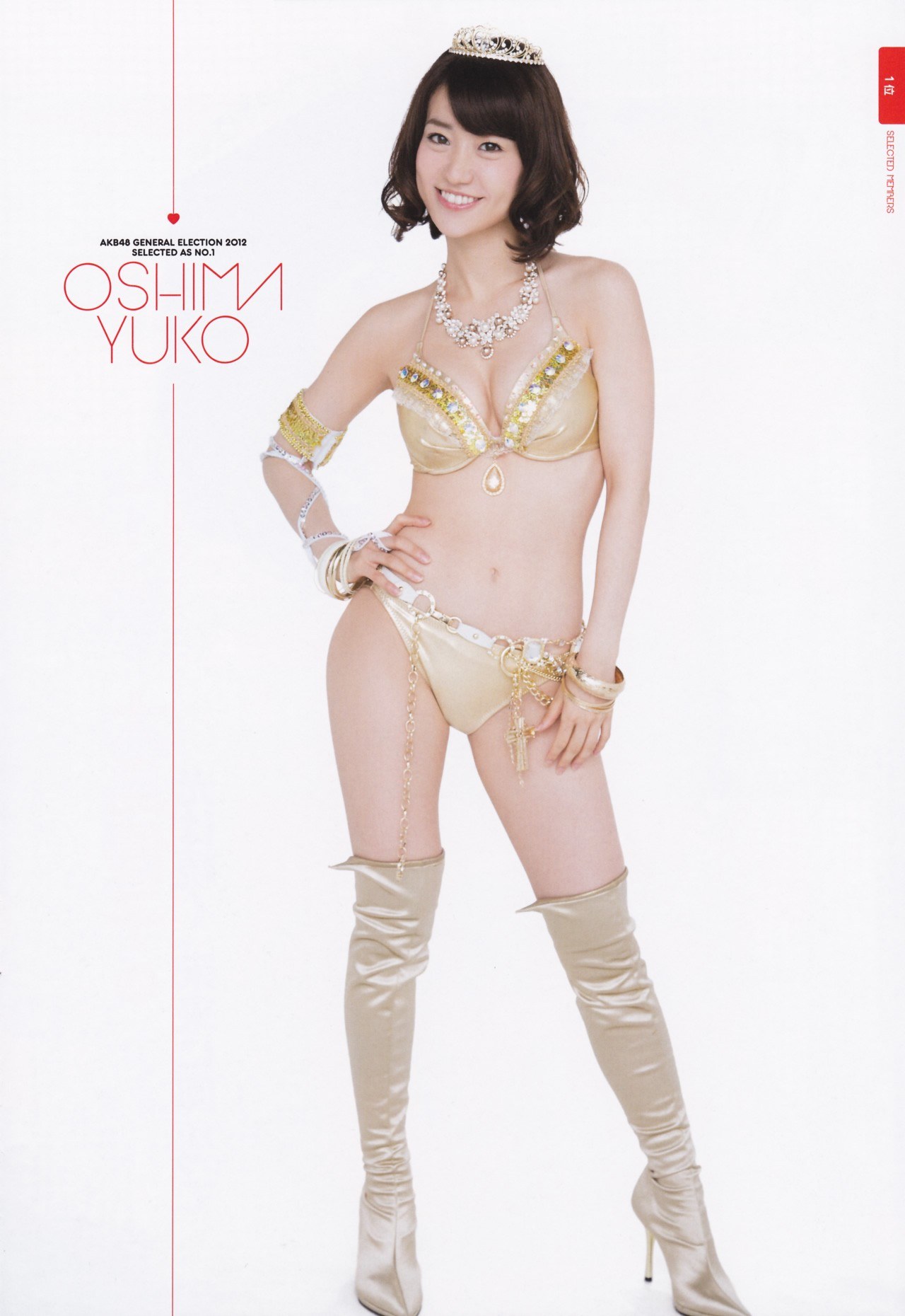 Yuko Oshima in gold outfit