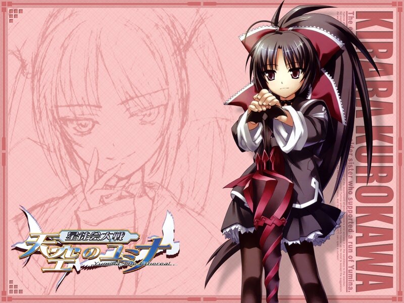 Yumina from Starship Girl