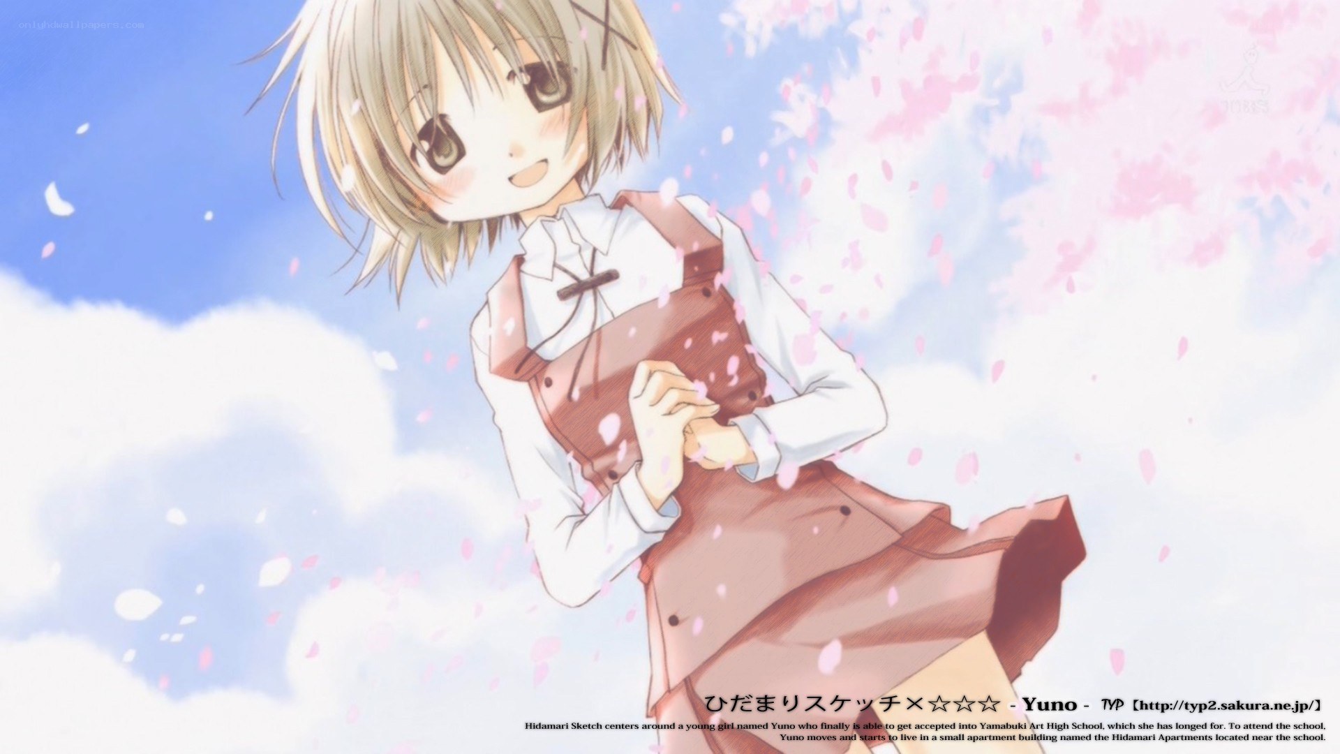 Yuno in cherry blossom