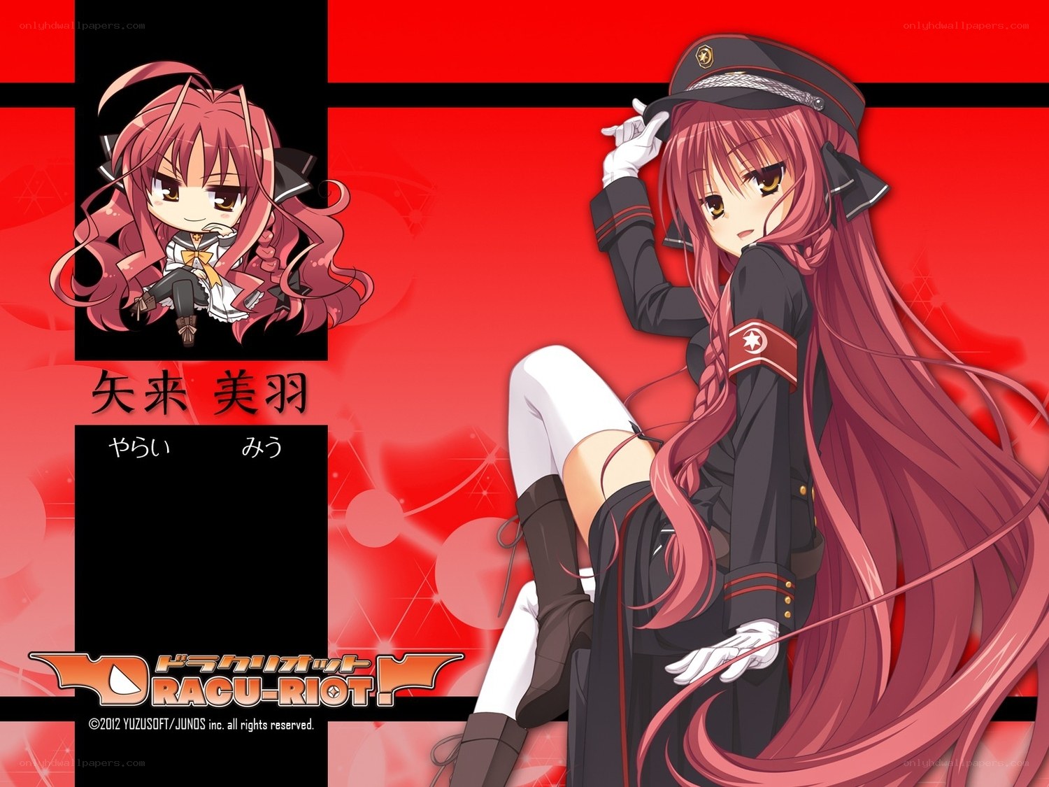 Yurai Miwa from Dracu-Riot!