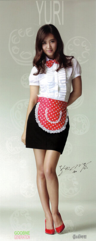 Yuri in a maid outfit