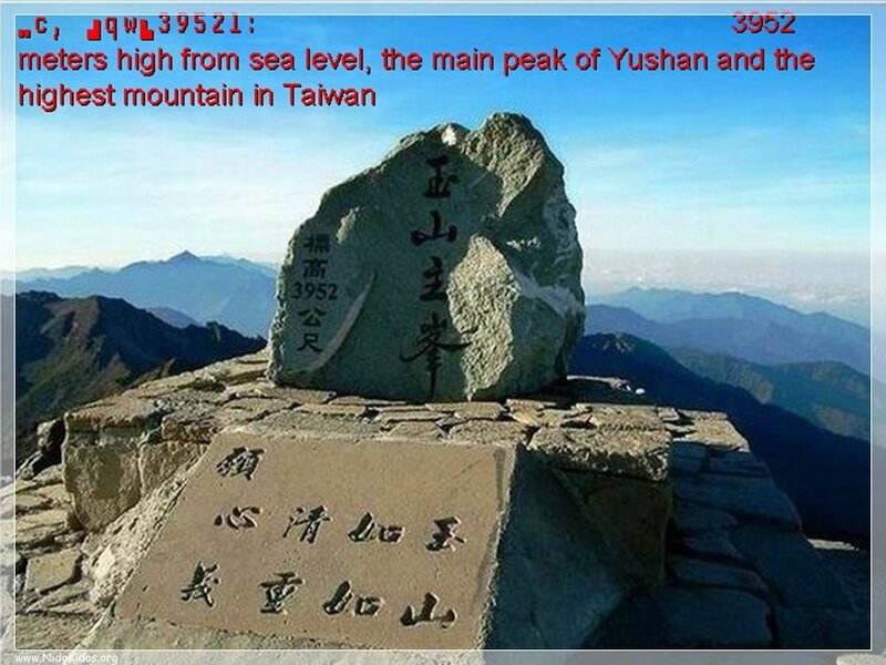 Yushan Peak Marker