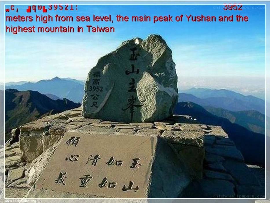 Yushan Peak Marker