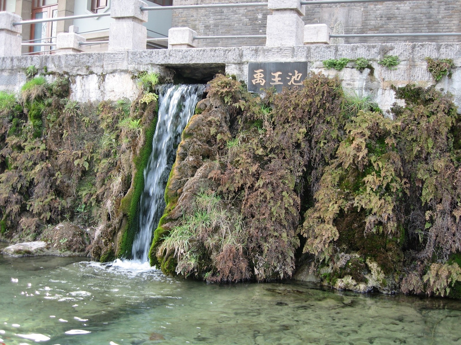 Yuwang Pool waterfall