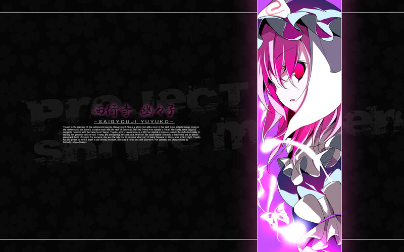 Yuyuko Saigyouji character art