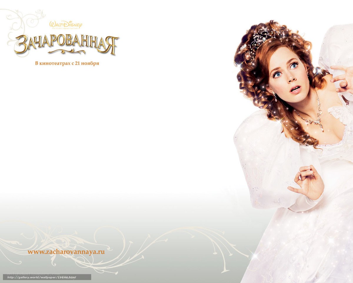 Zacharovannaya movie poster