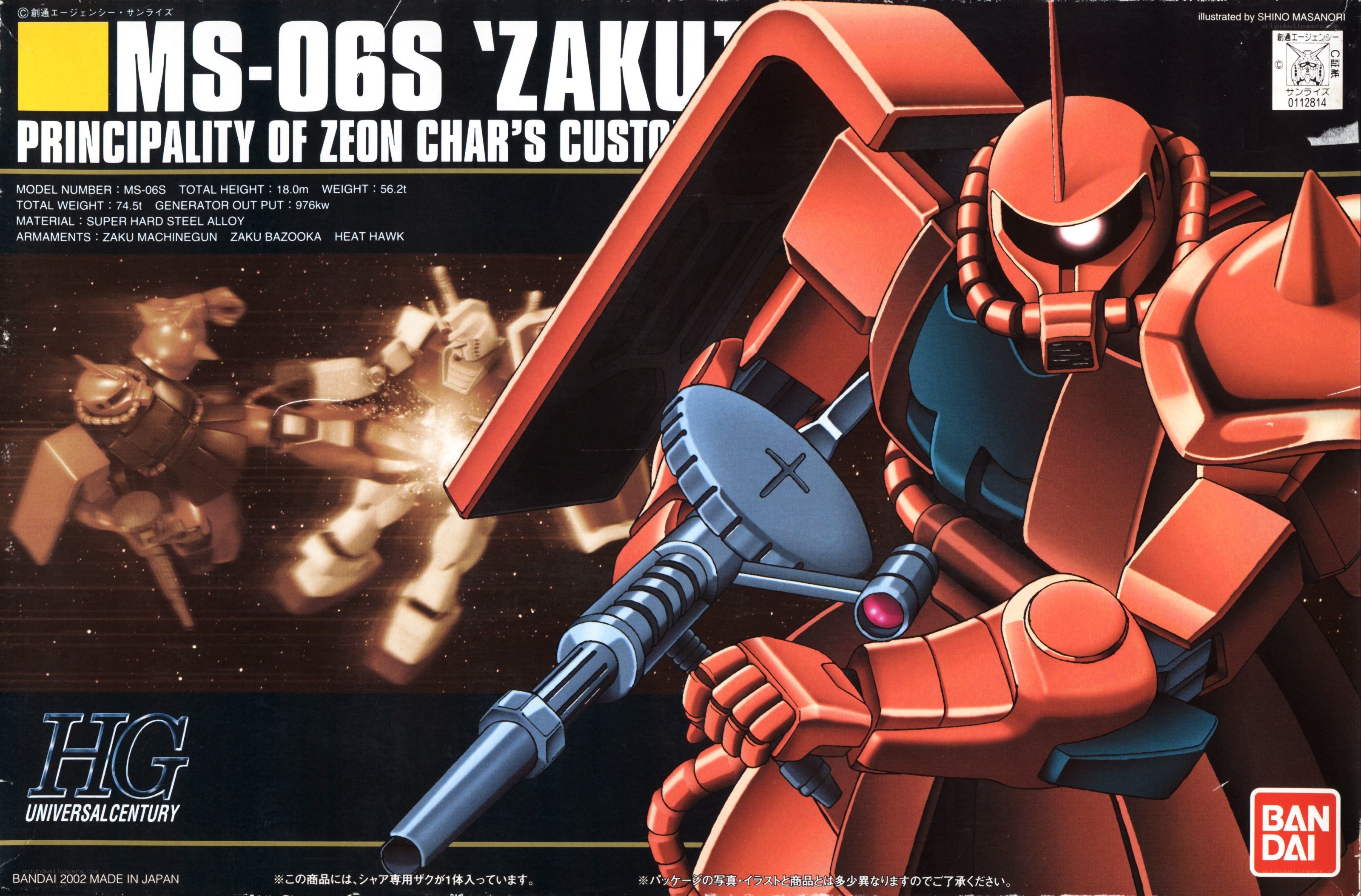 Zaku Custom Model Kit