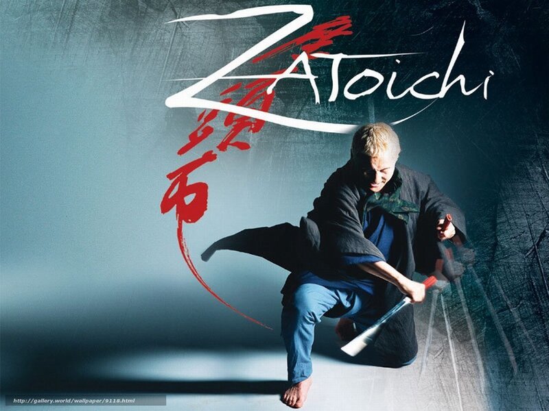Zatoichi movie poster