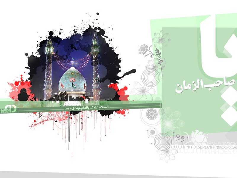 Zaynab Mosque digital artwork