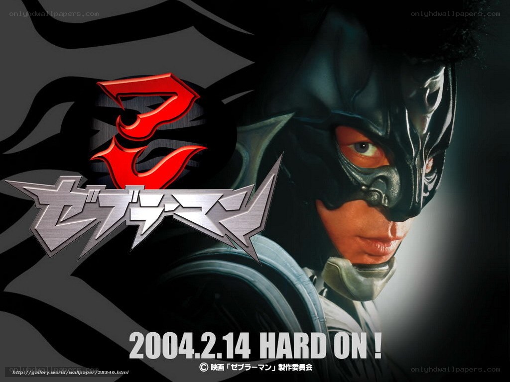 Zebaman movie poster