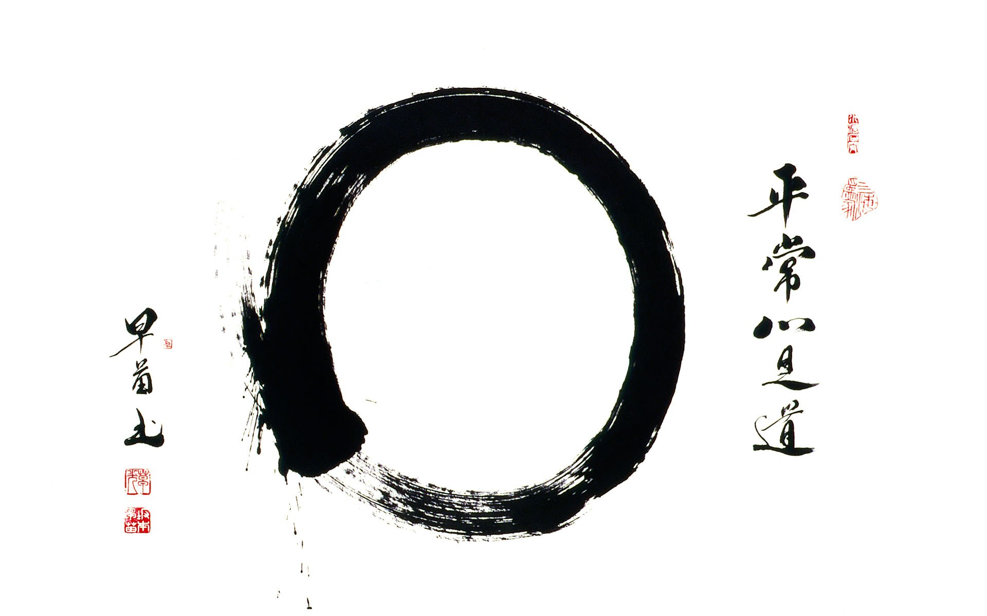 Zen circle calligraphy art