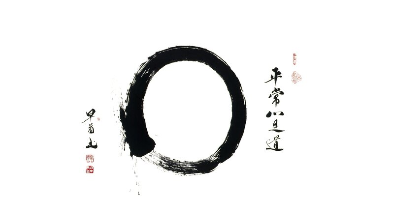 Zen circle calligraphy artwork