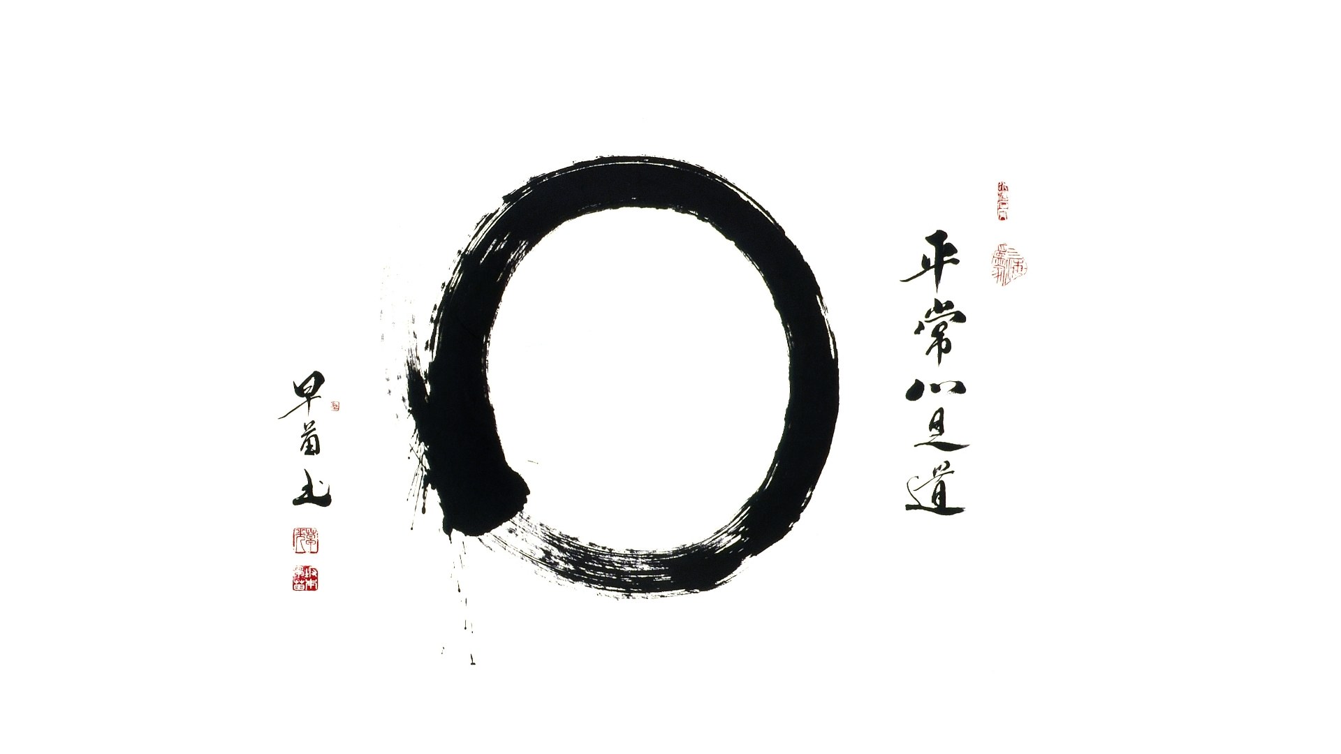 Zen circle calligraphy artwork