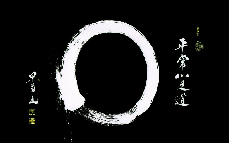 Zen circle with calligraphy