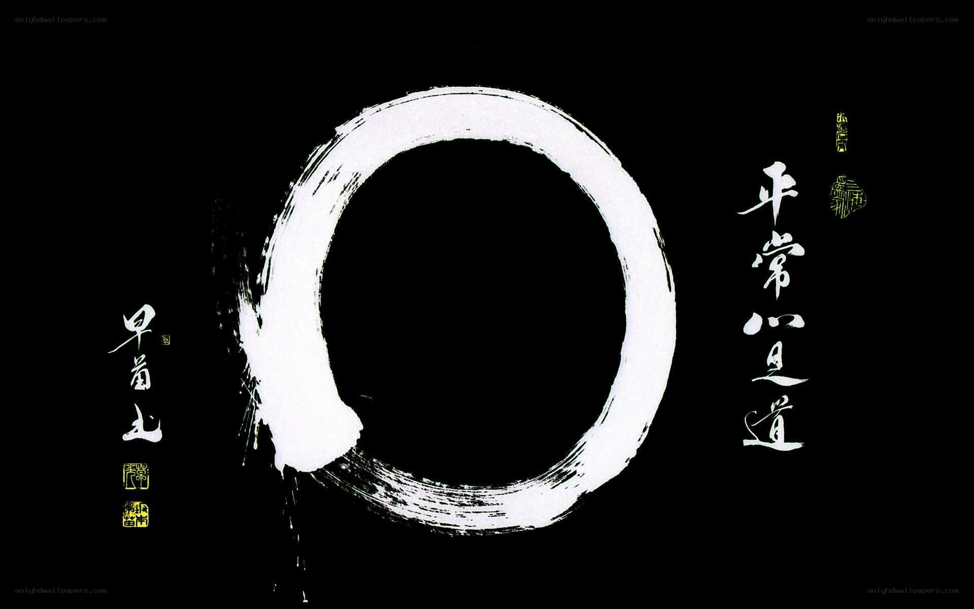 Zen circle with calligraphy