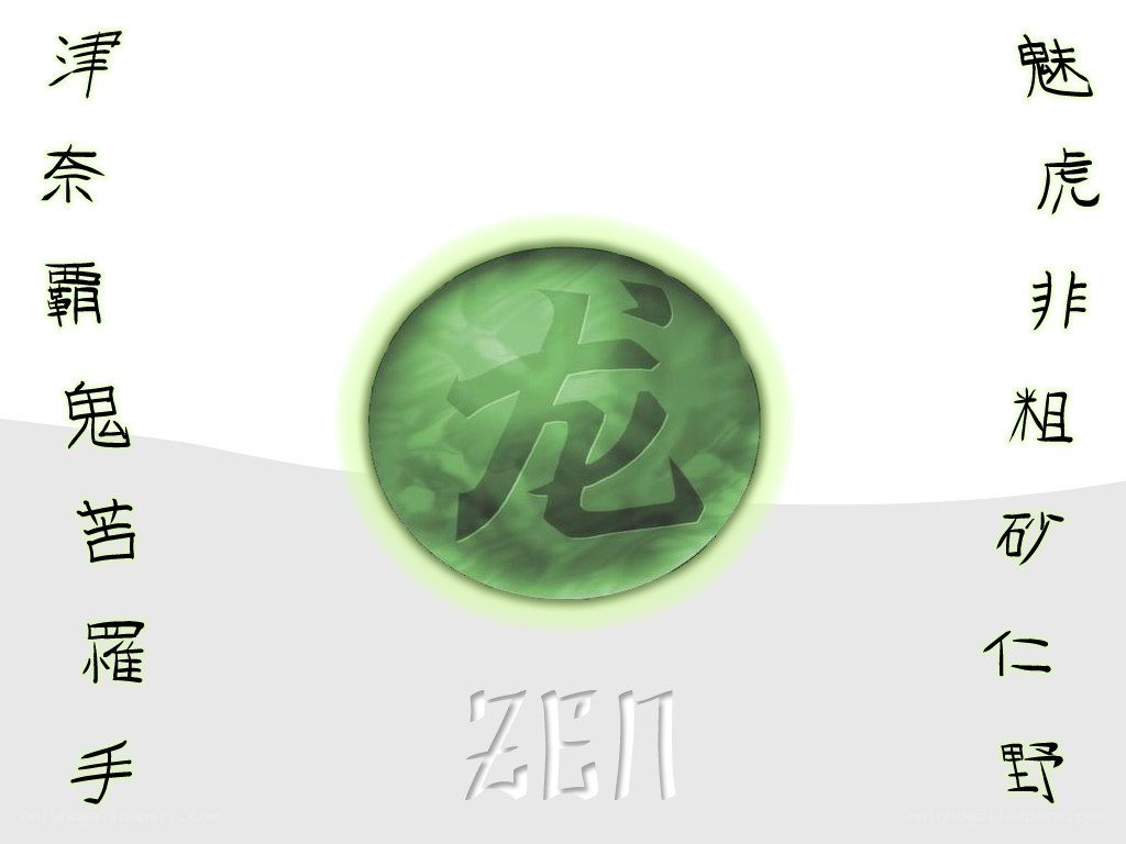 Zen logo with Japanese text