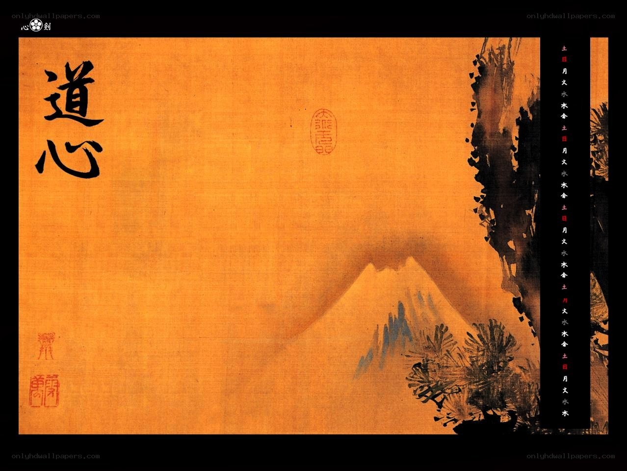 Zen mountain painting