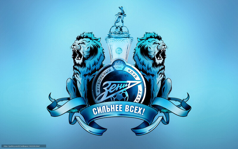 Zenit Football Club emblem