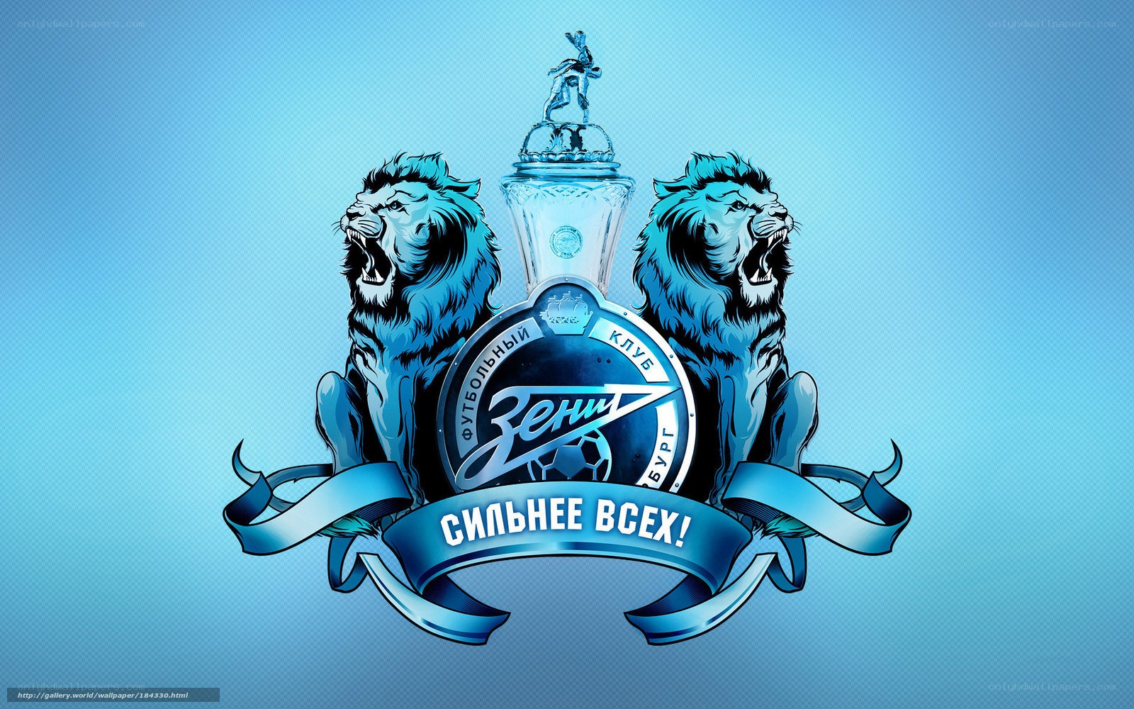 Zenit Football Club emblem