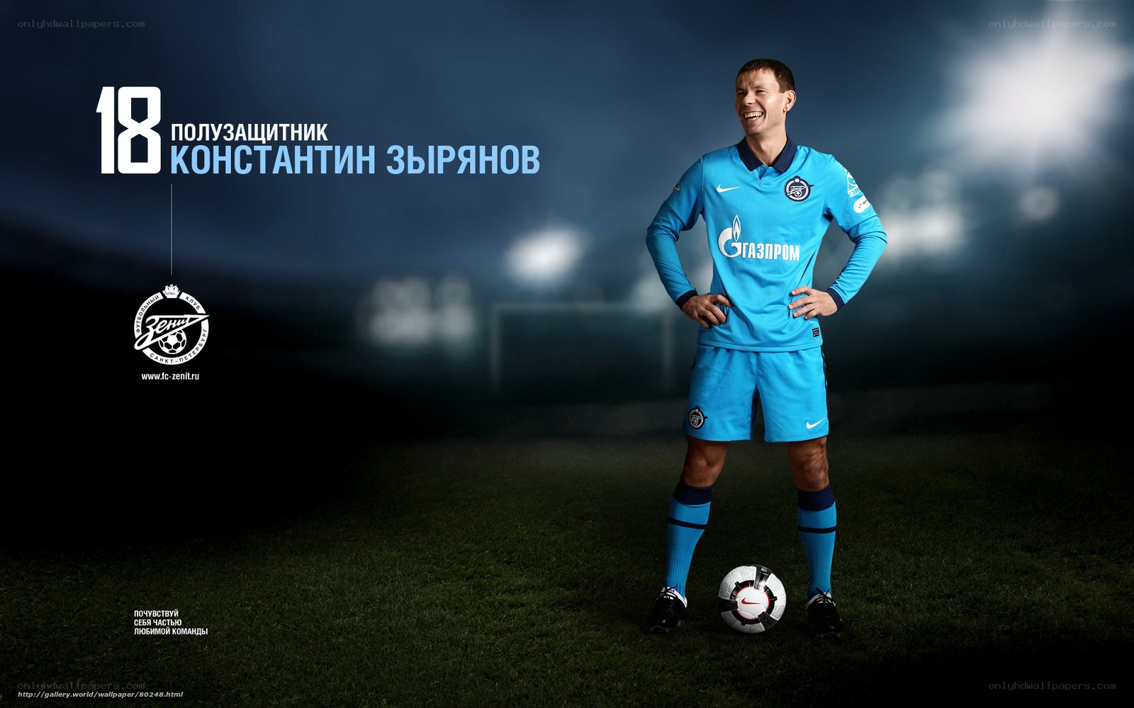Zenit football player portrait