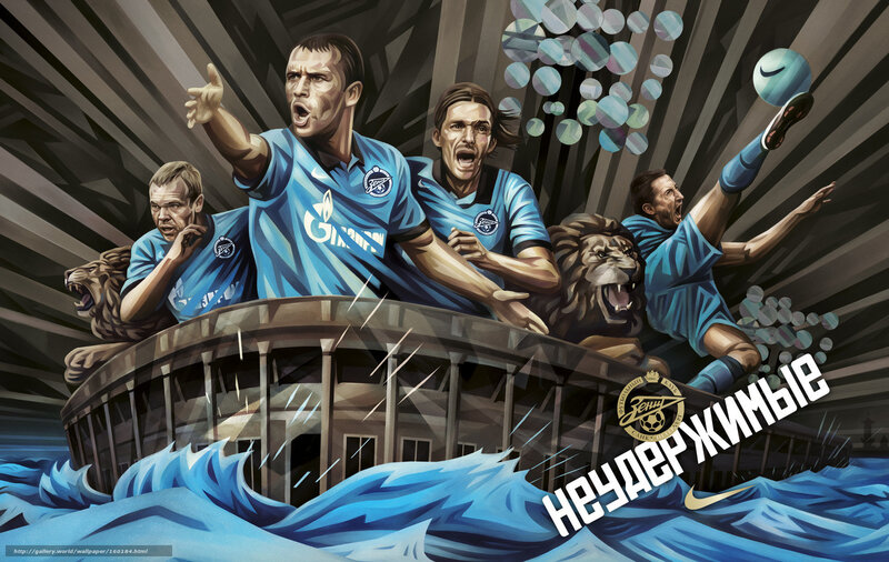 Zenit football team illustration