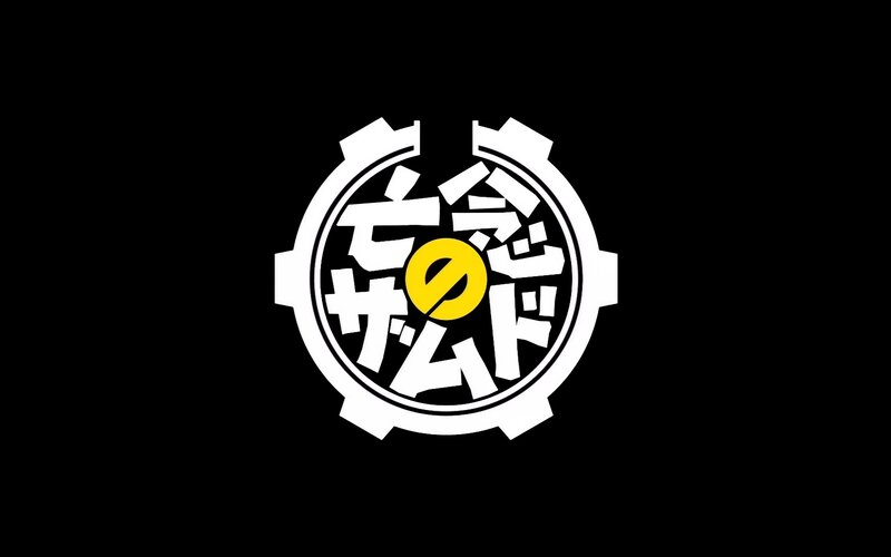 Zenkai Zamudo logo