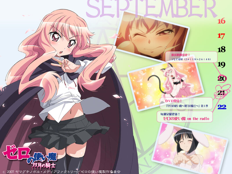 Zero no Tsukaima calendar page