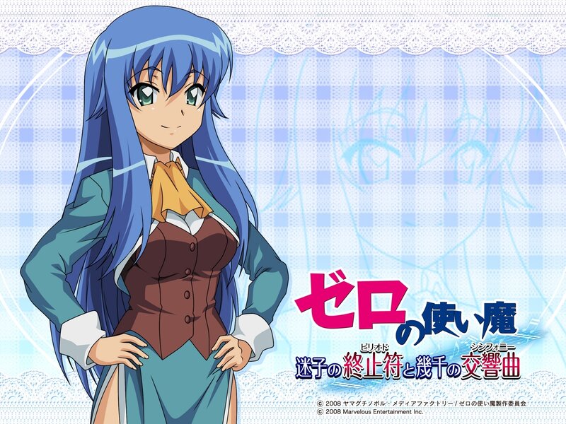 Zero no Tsukaima: The Lost Child and the Thousand Melodies