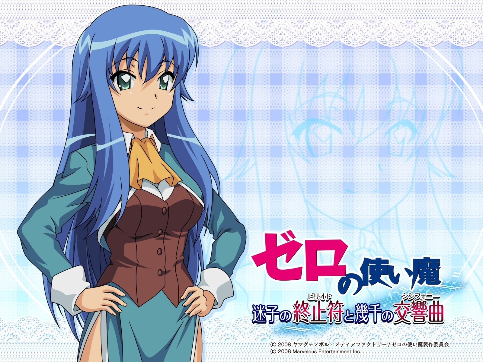 Zero no Tsukaima: The Lost Child and the Thousand Melodies