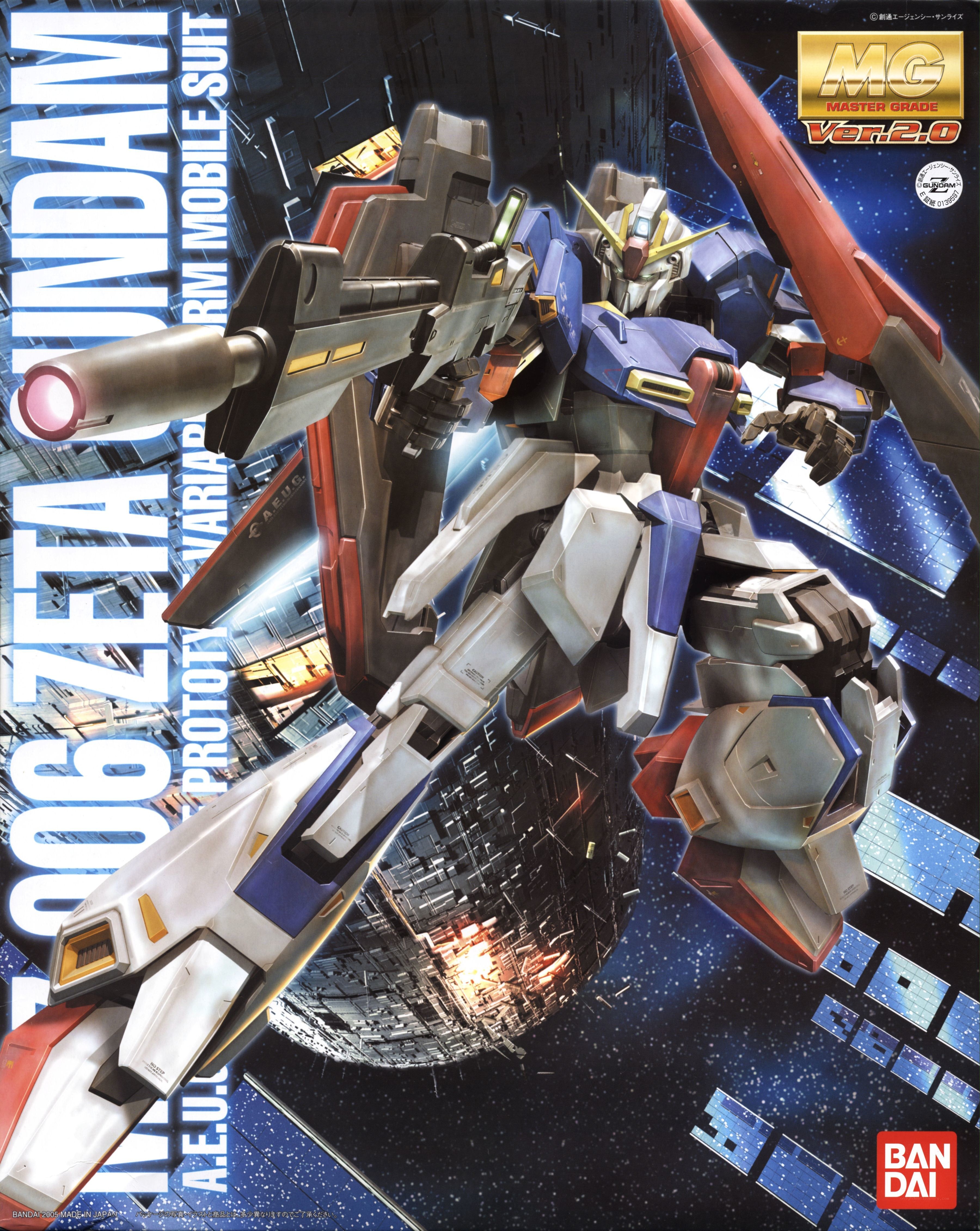Zeta Gundam model kit box art