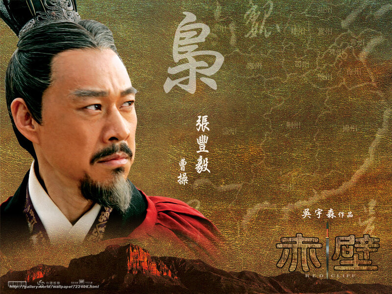 Zhang Fengyi as Cao Cao