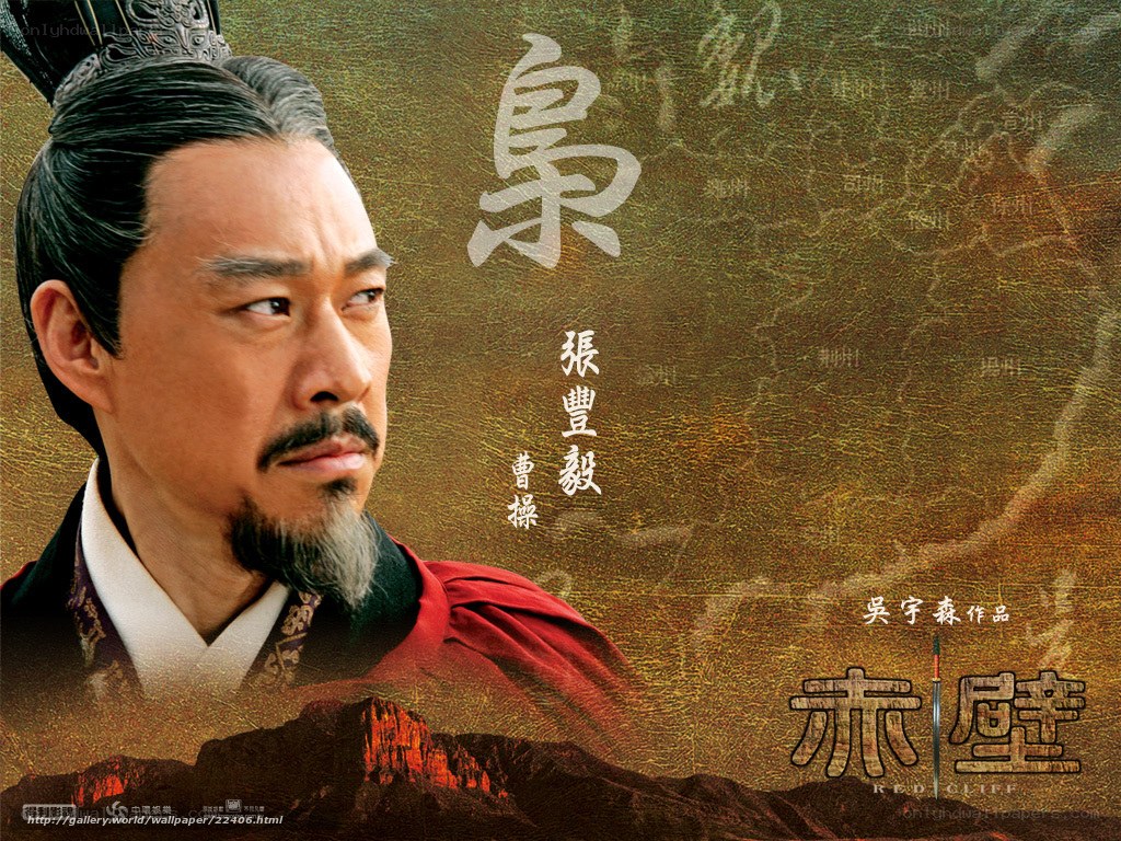 Zhang Fengyi as Cao Cao