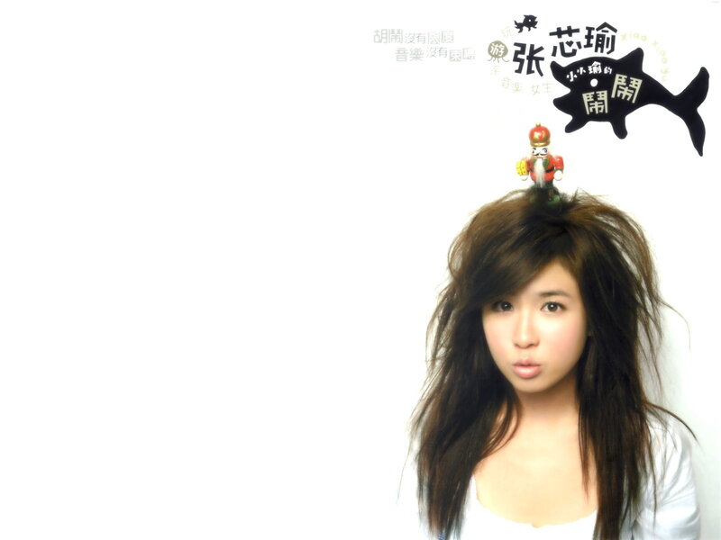 Zhang Xinyu with toy on head