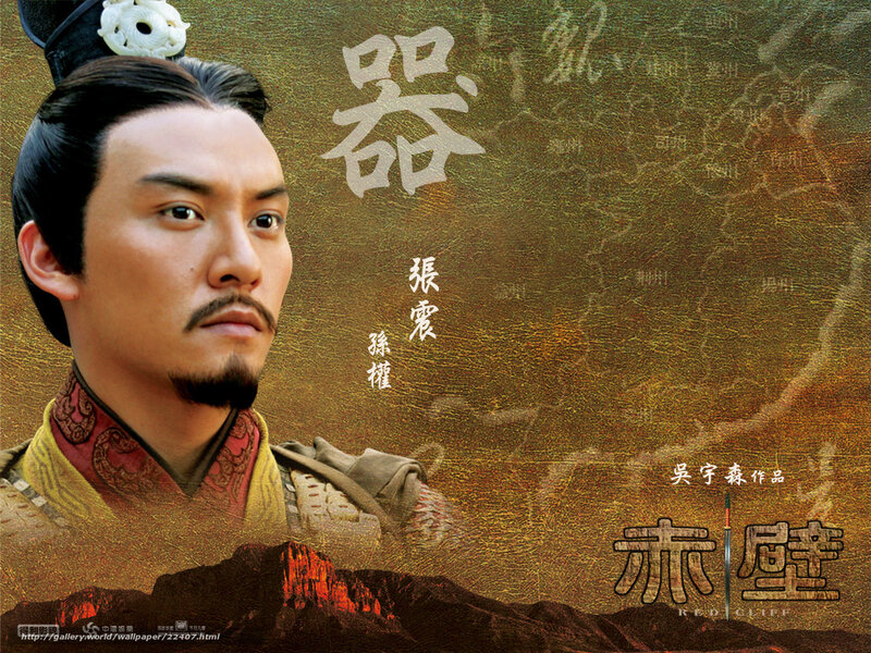 Zhang Zhao in Red Cliff