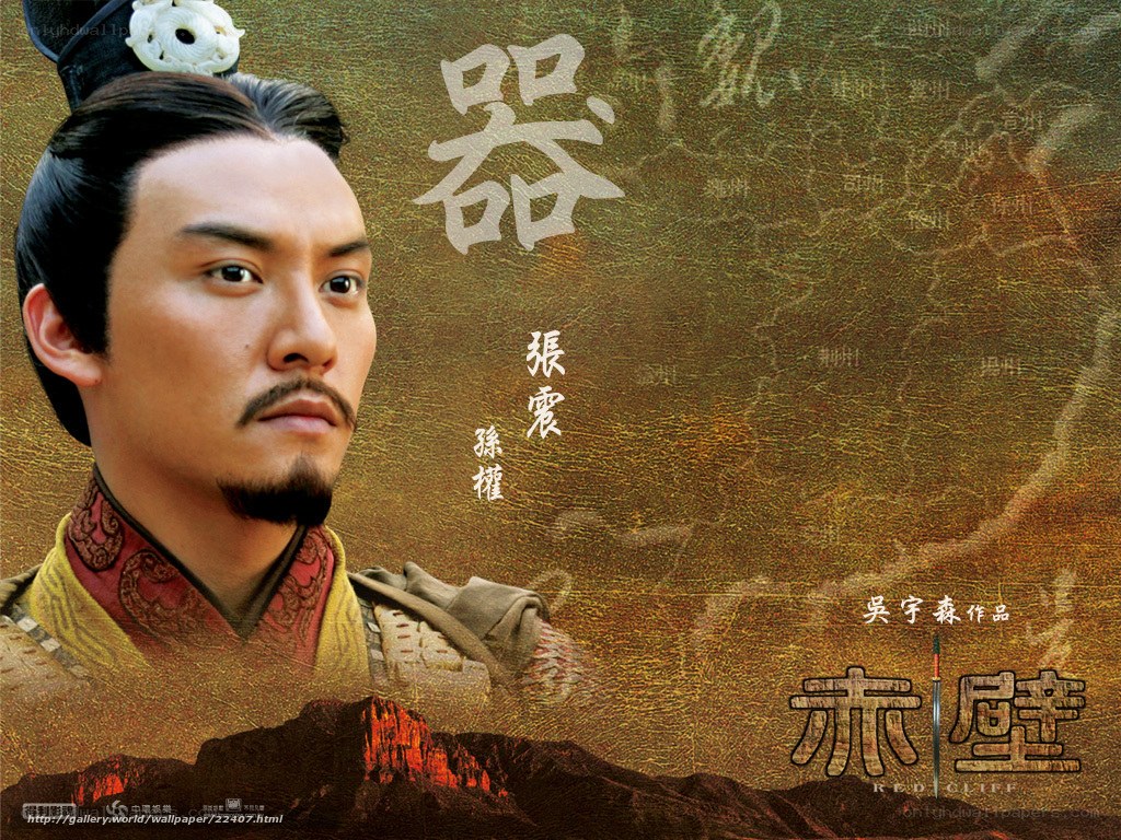 Zhang Zhao in Red Cliff