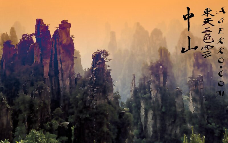 Zhangjiajie mountain landscape